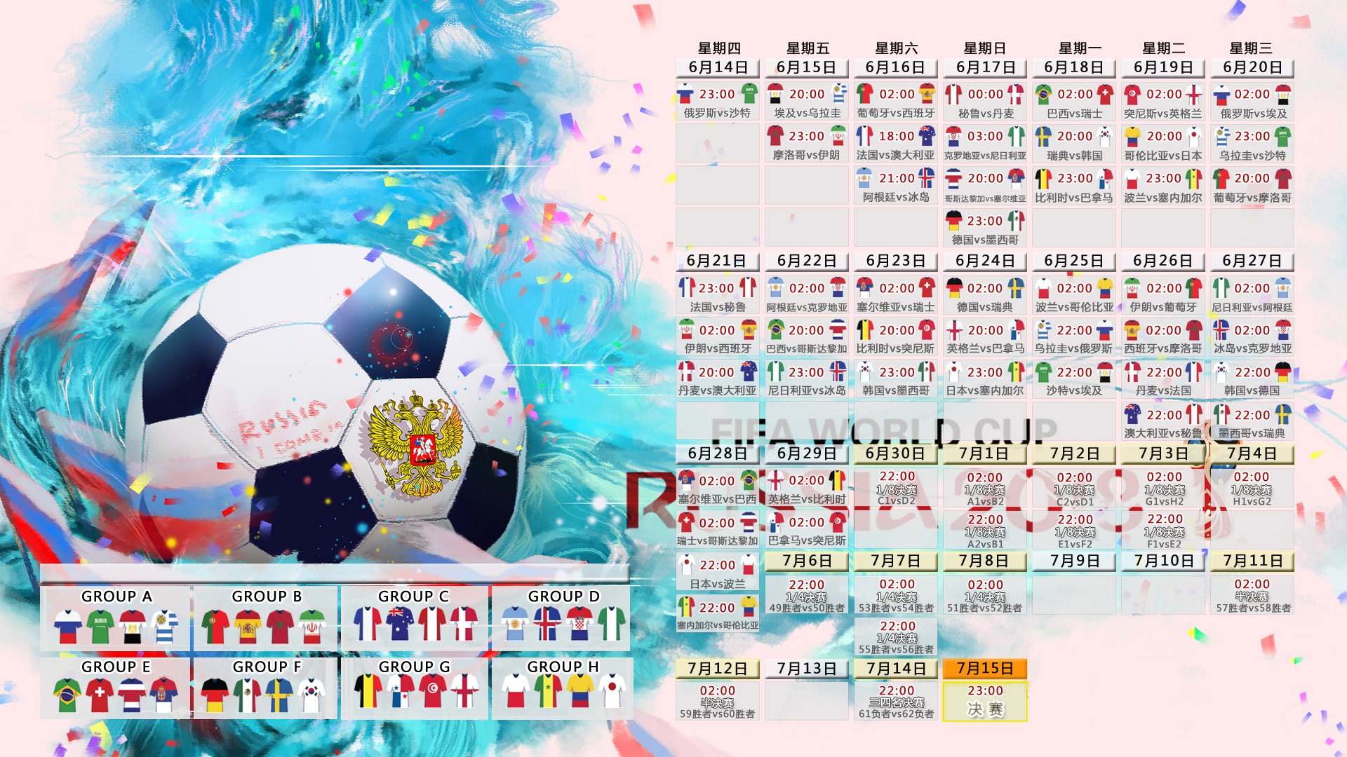 JIU YOU GAME-终极“绝杀术”：欧冠赛场上的完美终结时刻，绝杀成功率最高的球员